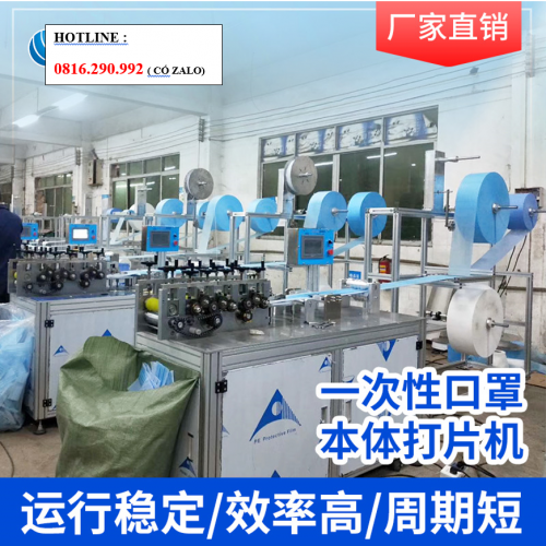 MÁY LÀM THÂN KHẨU TRANG TỰ ĐỘNG XPC-200